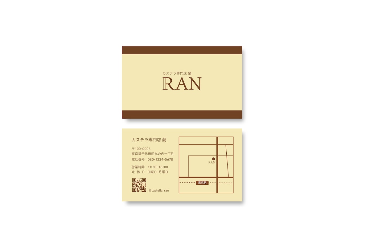 カステラ専門店 ショップカード