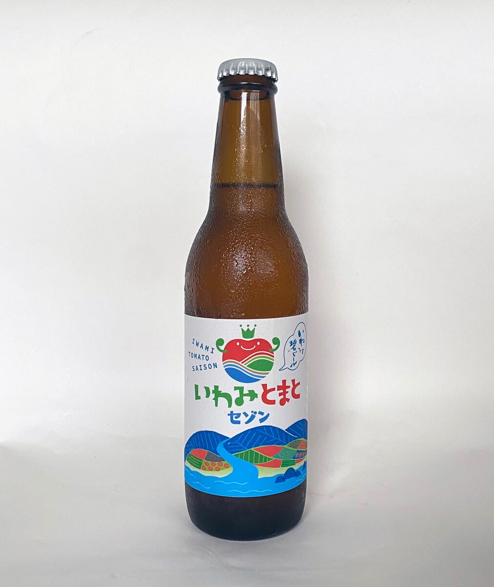 鳥取県岩美町クラフトビール「いわみとまとセゾン」