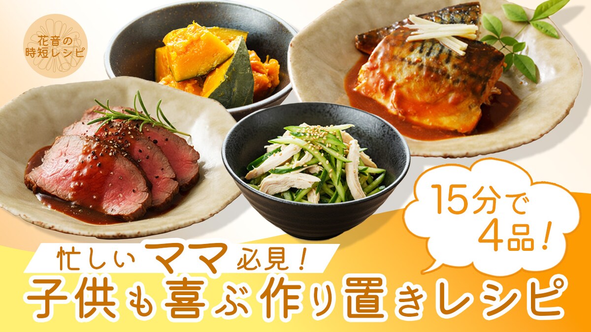 料理研究家サムネイル