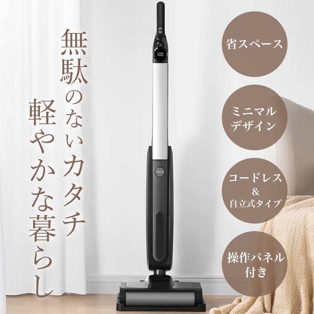 掃除機の商品画像サンプル2枚目