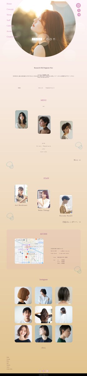 ヘアサロン　サイトリニューアルデザイン