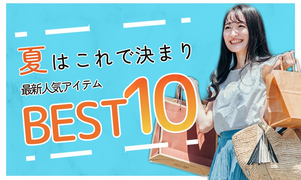 ファッション系バナー