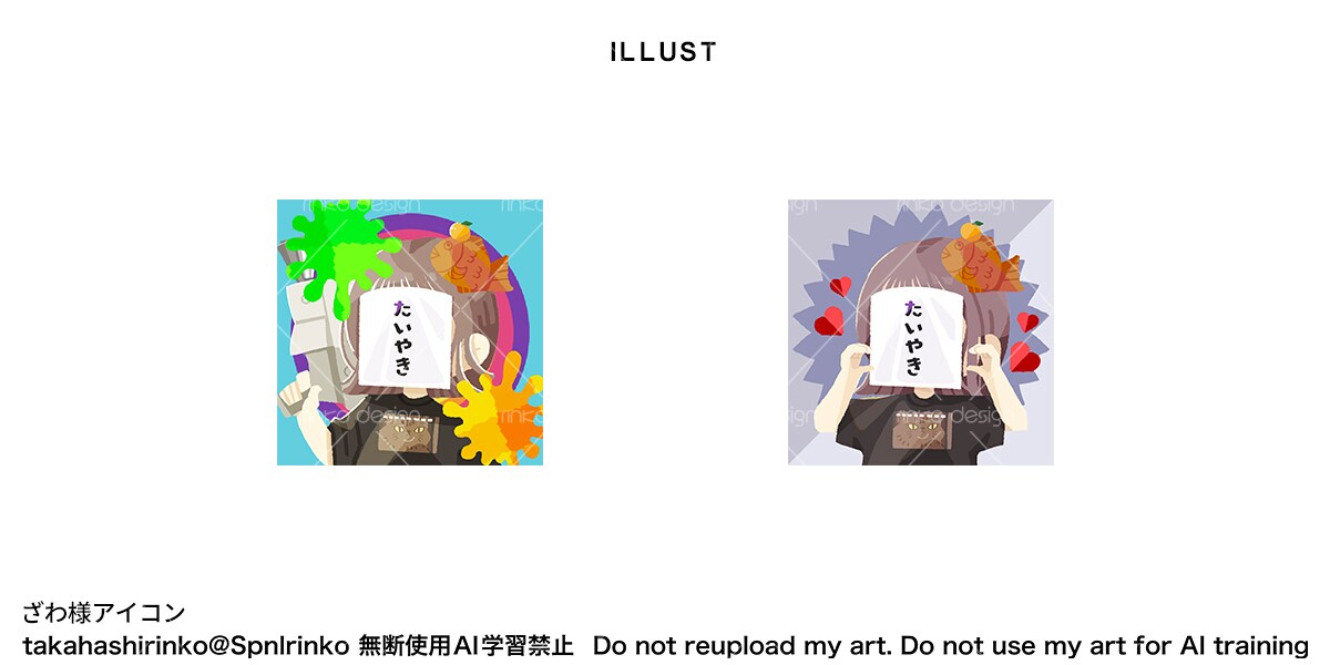 ざわ様「アイコン」