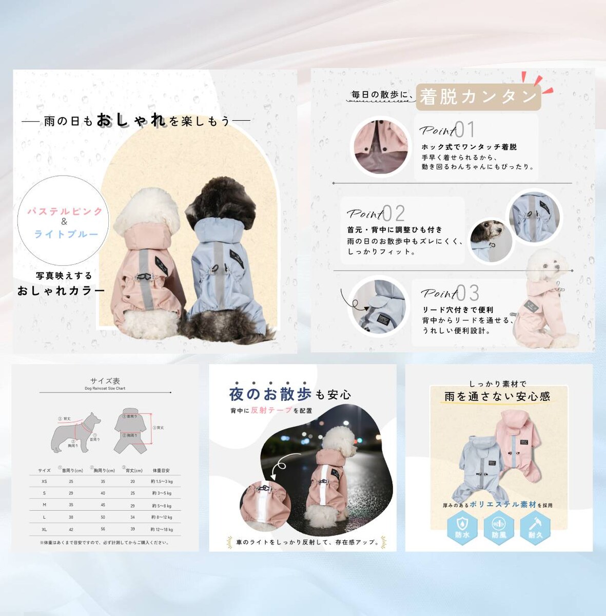 【Amazon】商品画像制作実績