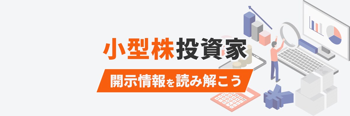 Twitterのヘッダーデザイン