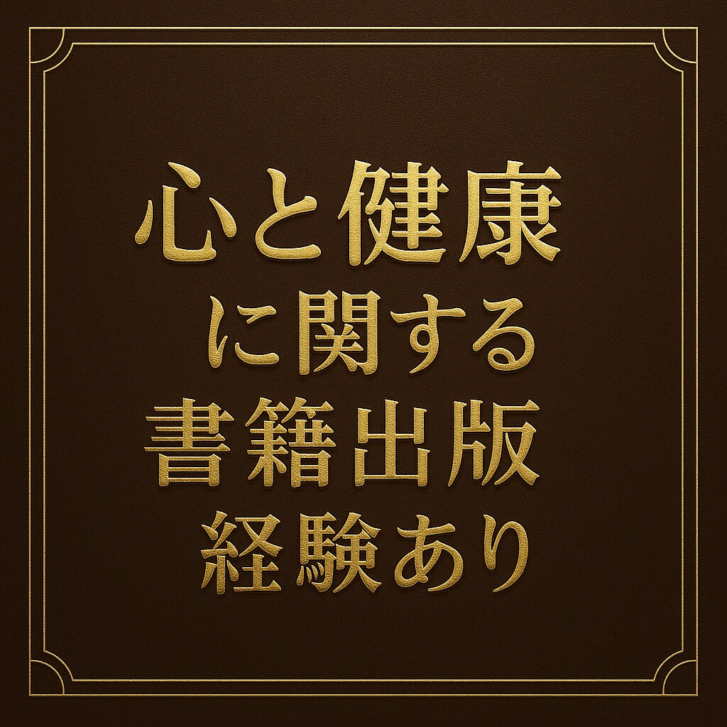 ⭐️1年半かけて執筆しました⭐️