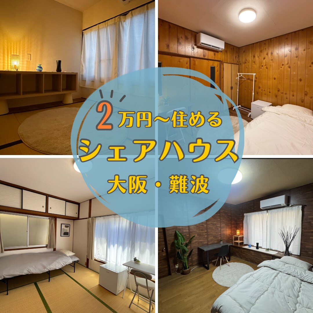 Instagram投稿用画像