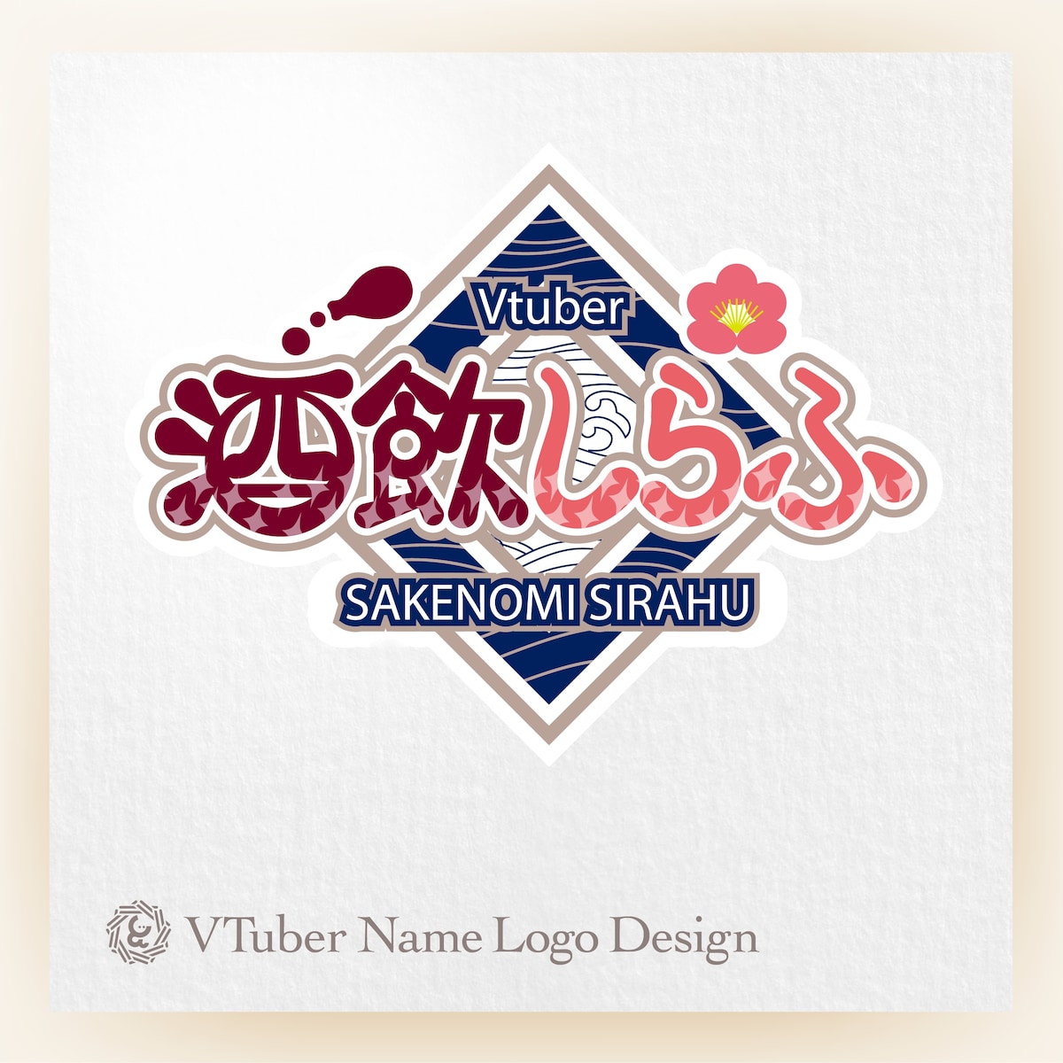 VTuber ネームロゴ