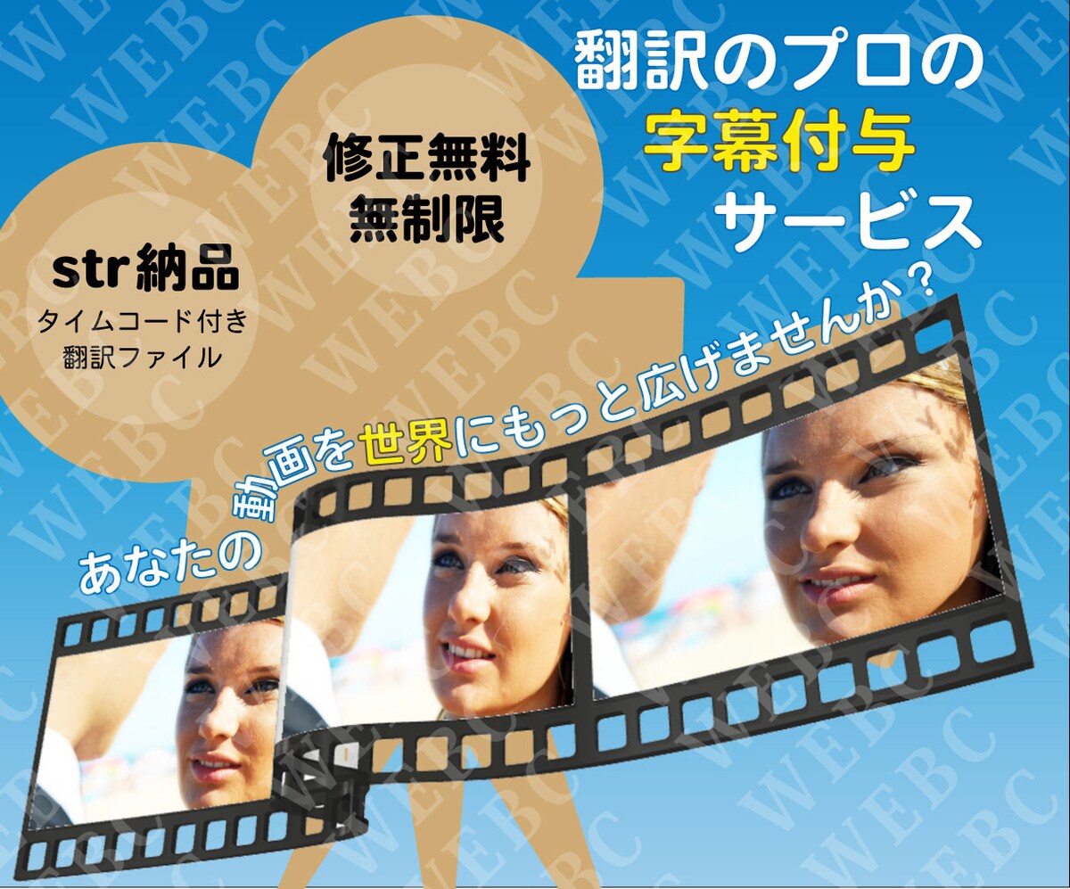 サービス用サンプル画像