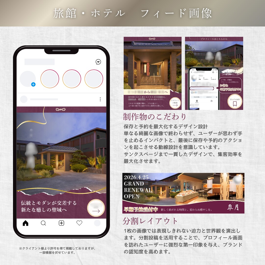 保存されるInstagram投稿デザイン