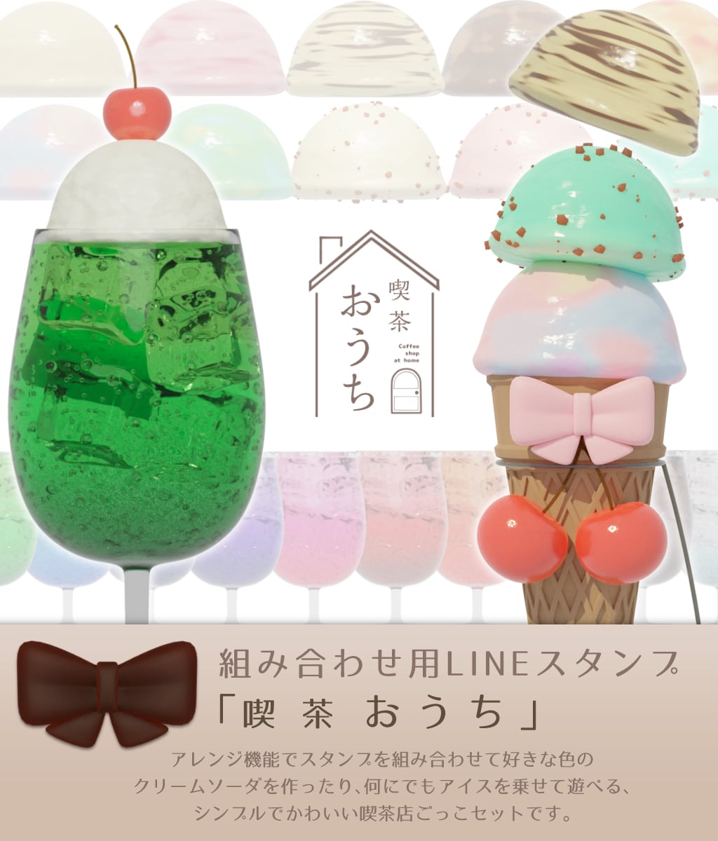 喫茶おうち