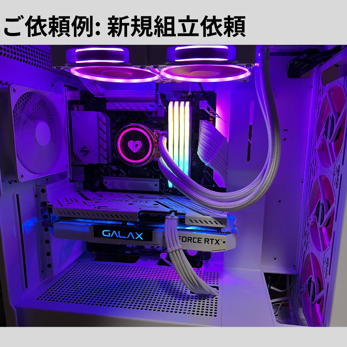 かわいい白色PC制作