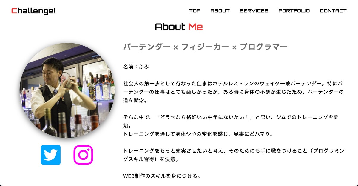 マイポートフォリオサイト
