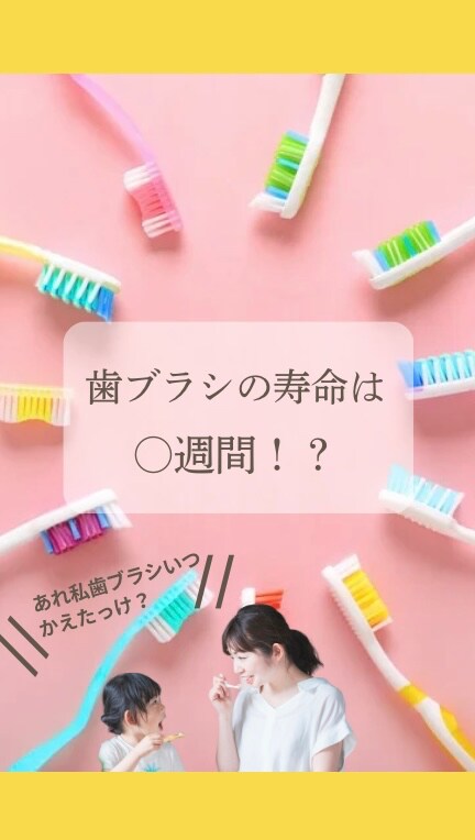 Instagramリールサムネイル