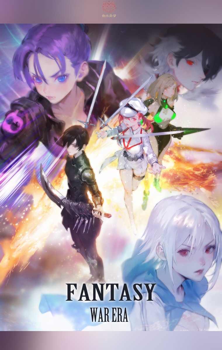 ゲーム向けファンタジーイラスト制作
