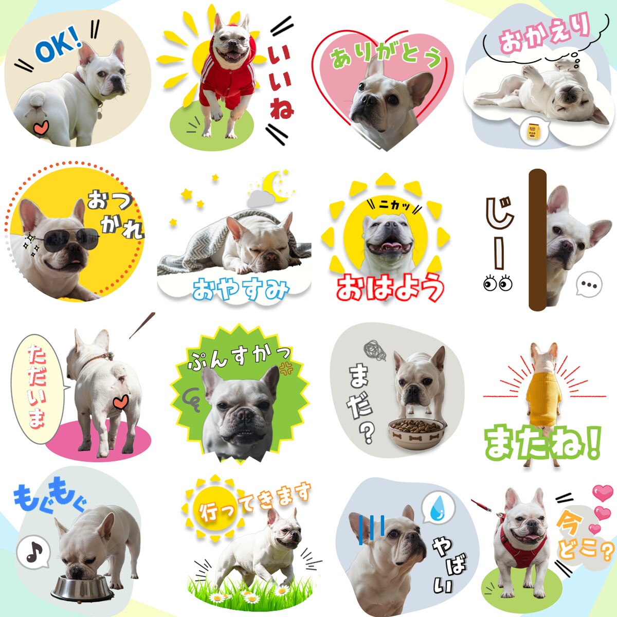 02‗LINEスタンプ16個