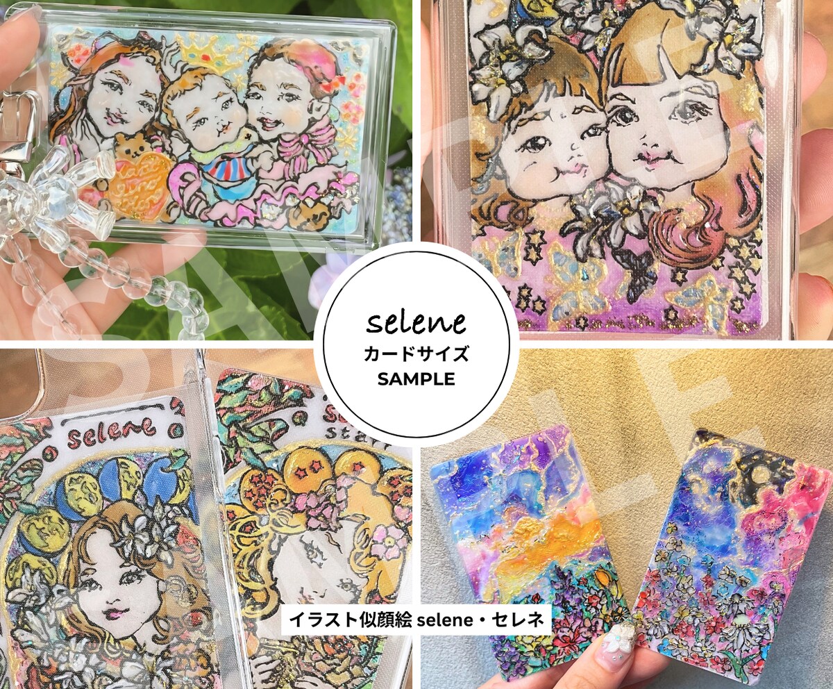 カードサイズ サンプル by selene・セレネ