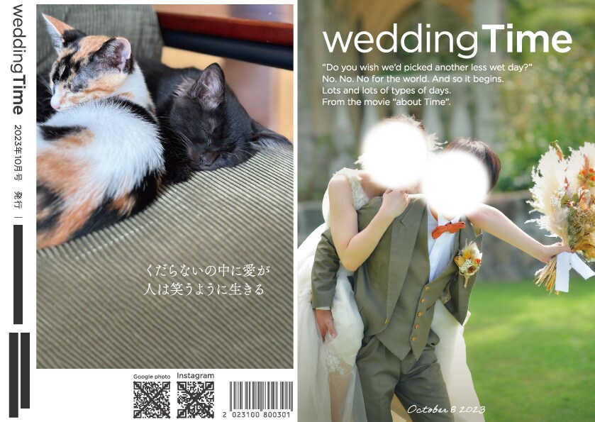 プロフィールブック(結婚式)