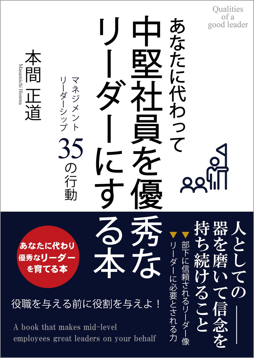 表紙＆サブタイトルをご依頼いただきました