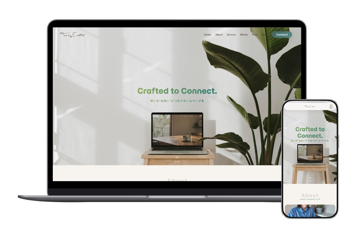 【自社サイト】Tommy Creative｜サービスサイト