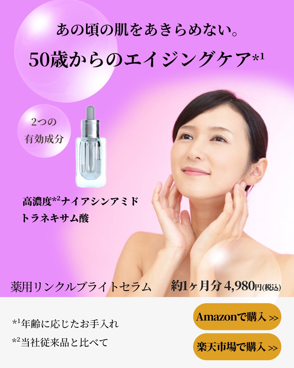 Instagram用縦長広告のデザインサンプルです。