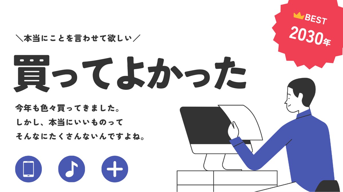 Instagram運用資料