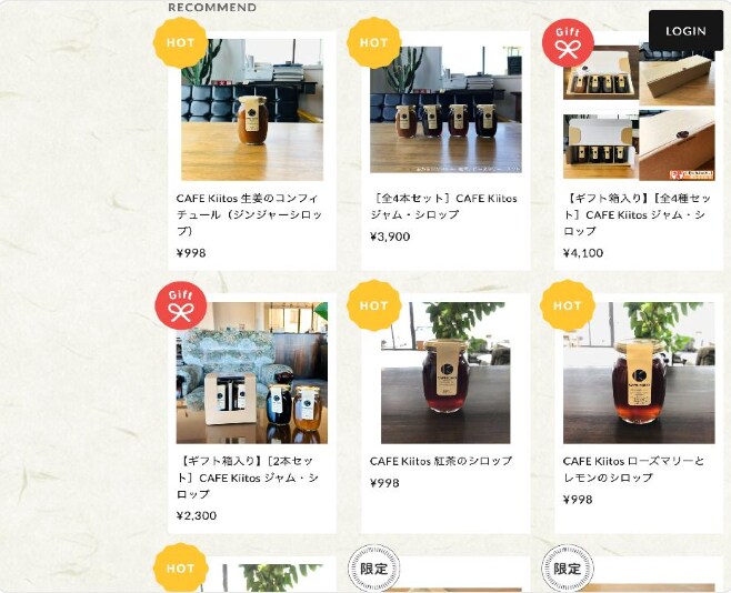 CAFE KiitosのECサイト構築および運用
