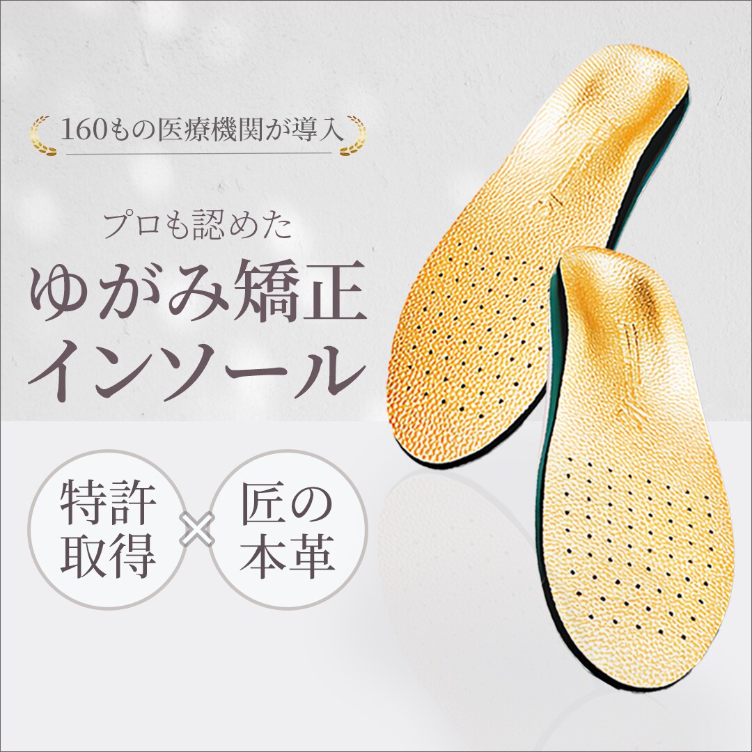 課題商品
