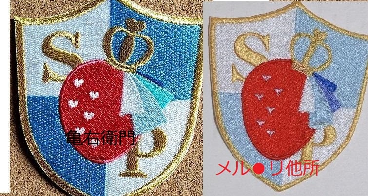 コスプレ用比較