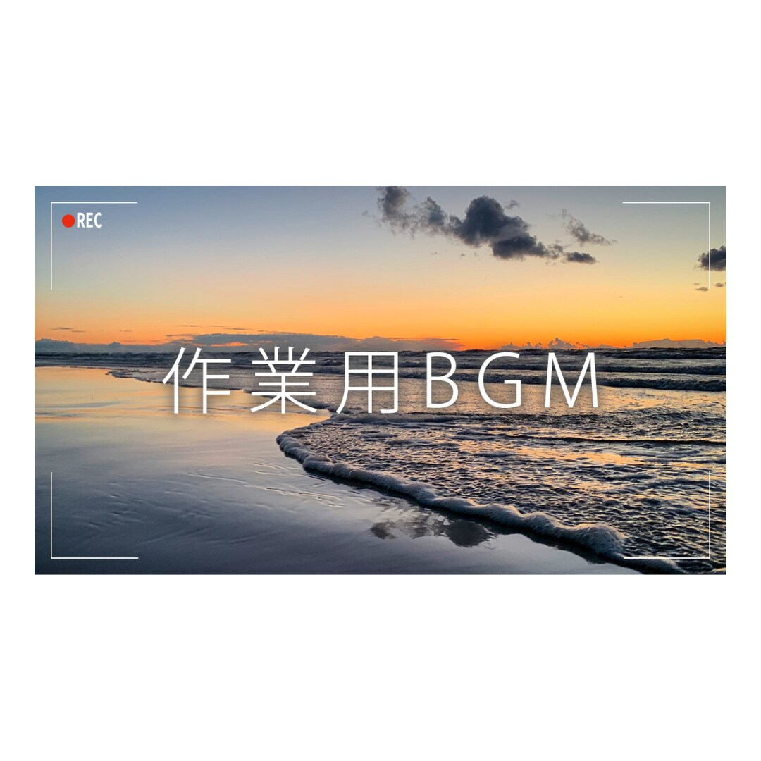 動画サイトのサムネイル
