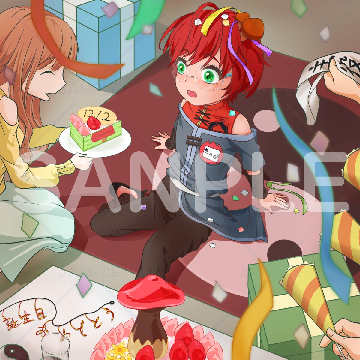 誕生日記念イラスト
