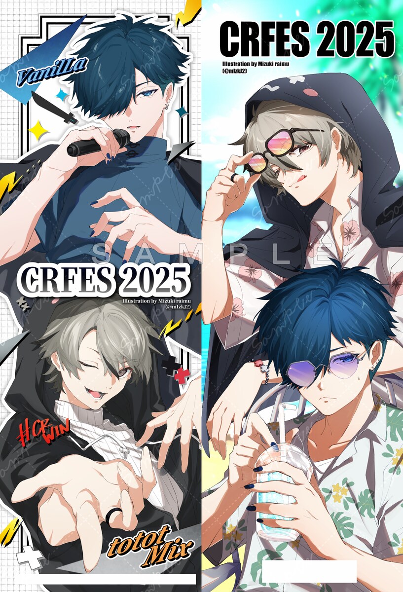 CR FES2025 応援のぼり②（FA）