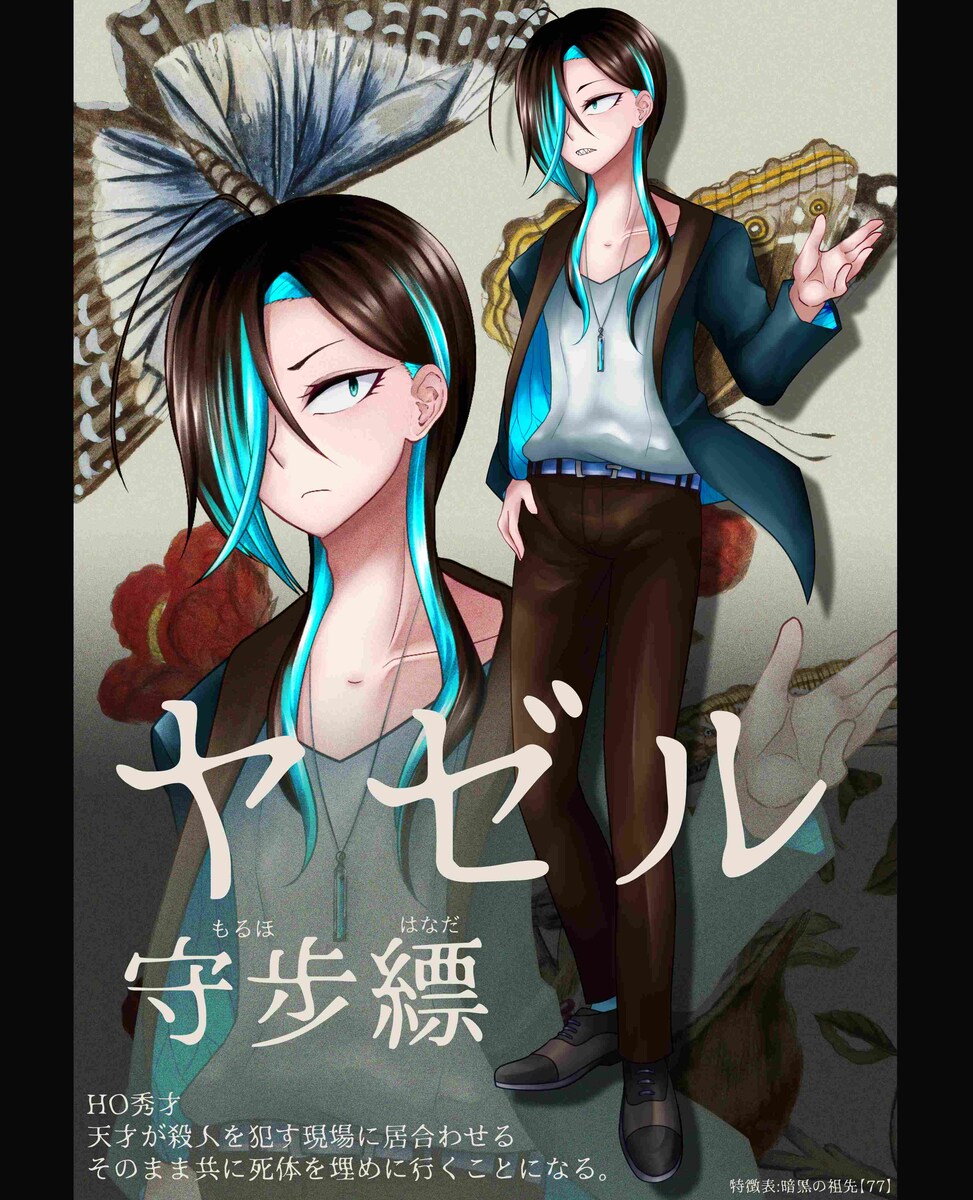 TRPG立ち絵イラスト
