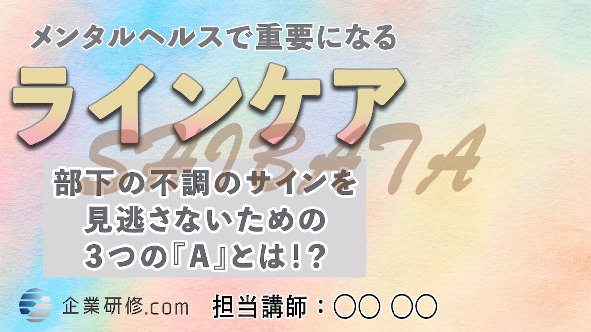 ガイアモーレ（株）さま YouTubeチャンネル＆動画編集