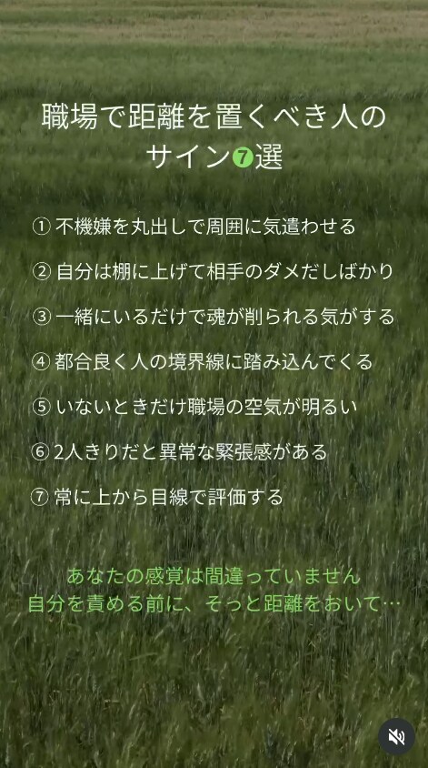 HSPさんの心の休憩室｜Instagram発信