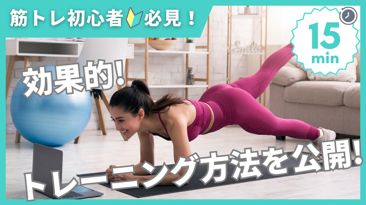 フィットネス動画のサムネイル