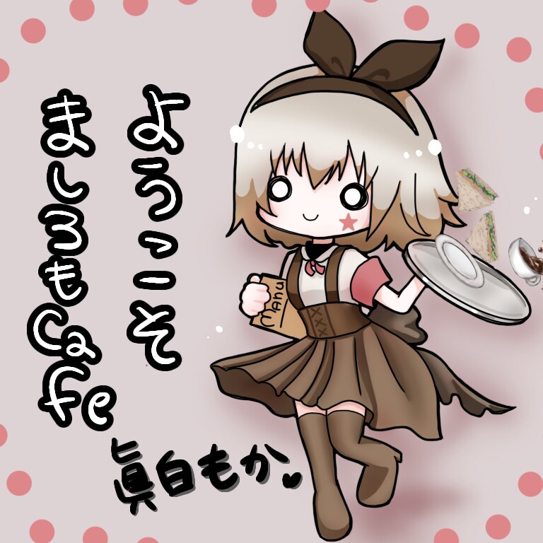 3等身アイコン画像