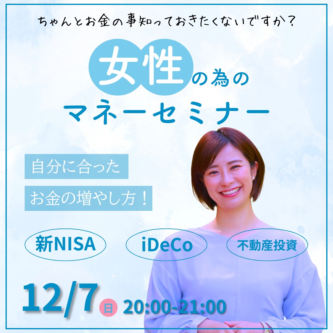 Instagram　フィード広告