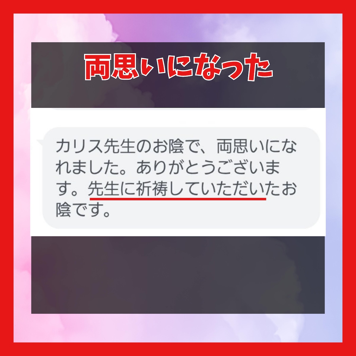 クチコミ