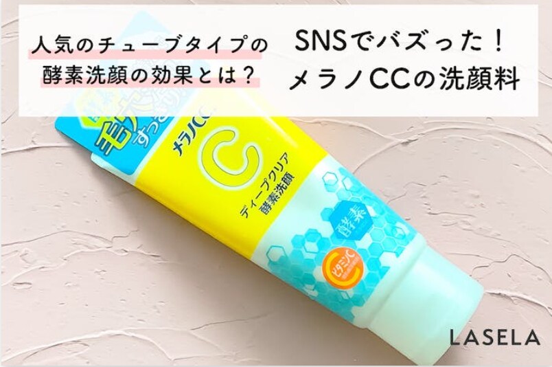 美容に関するSEO・コラム記事