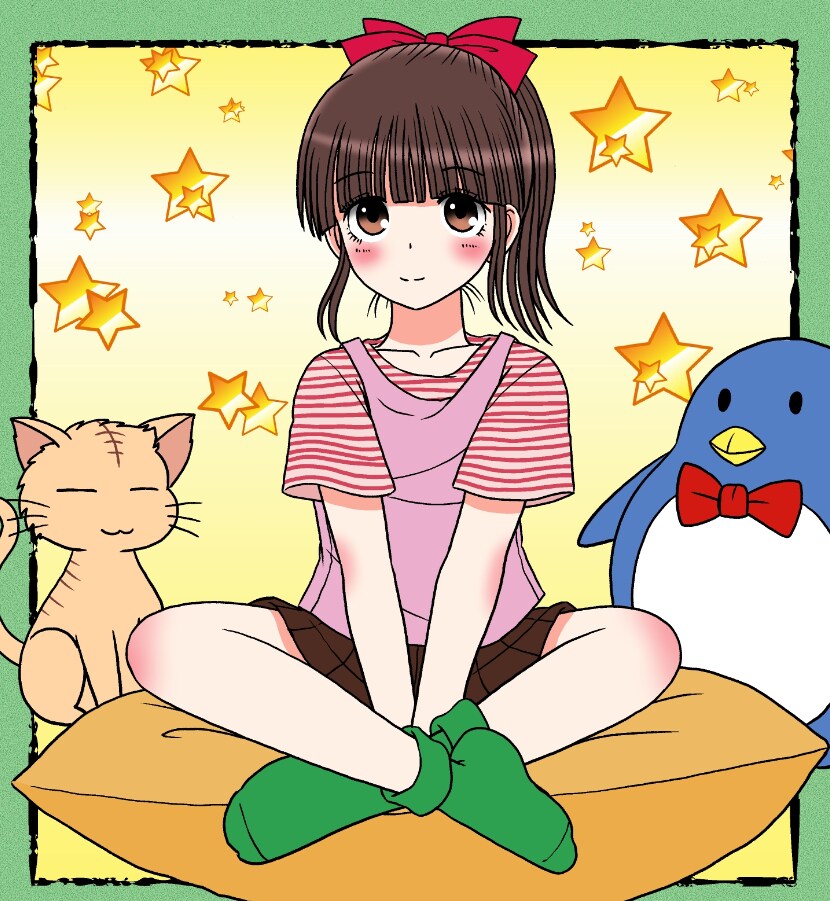 ちょこんと