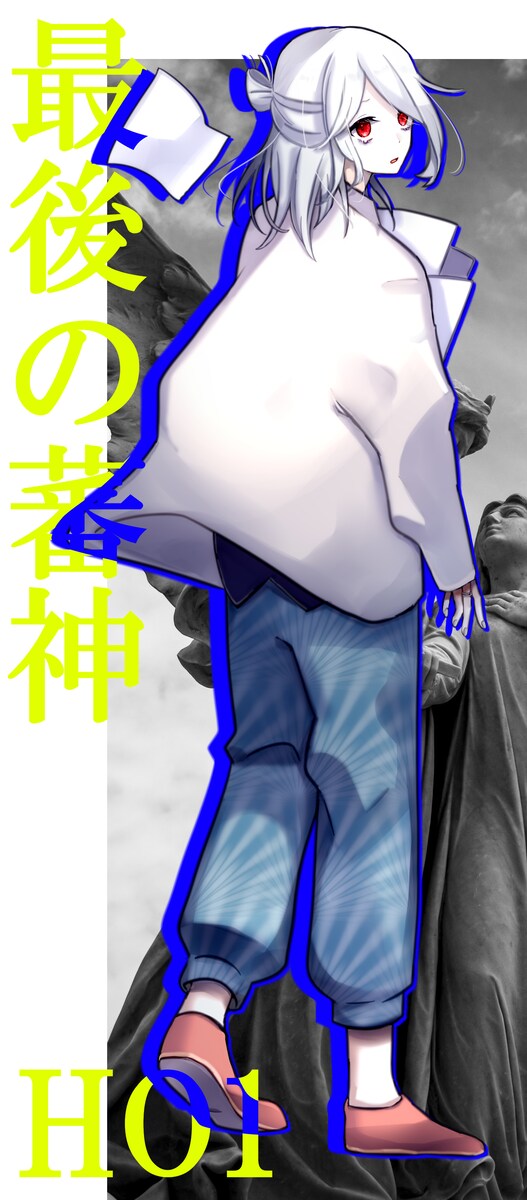 TRPG立ち絵イラスト