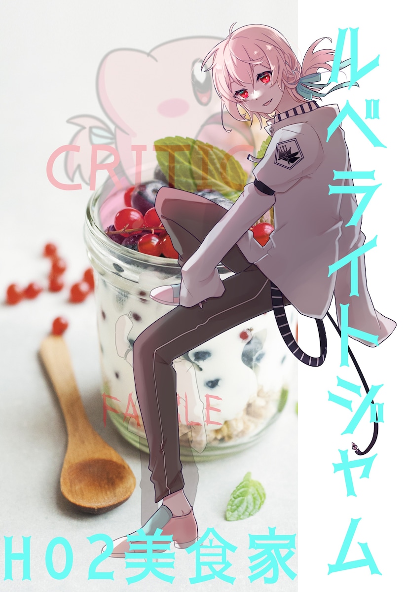 立ち絵イラスト