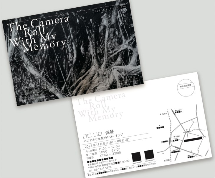 作品の展示会案内DMはがき