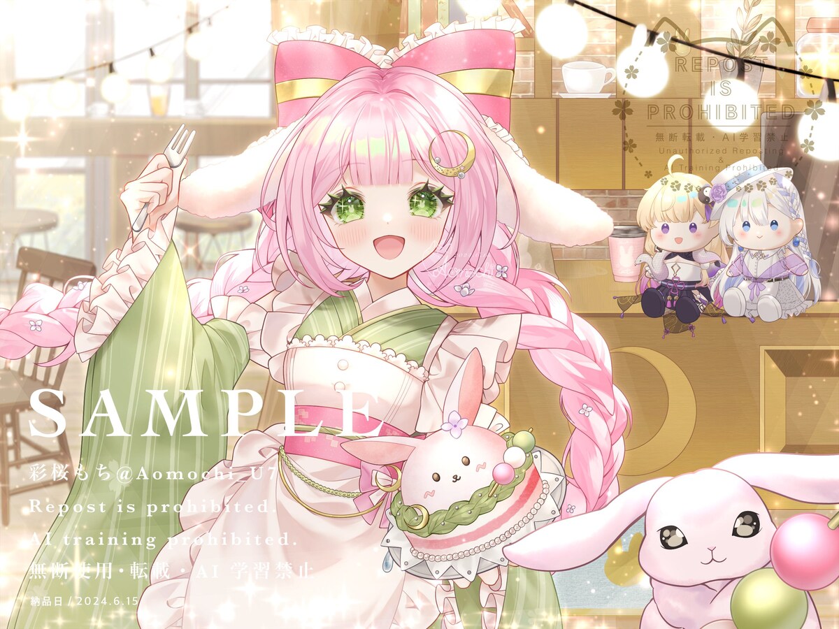 一枚絵／プレゼント／サムネイル