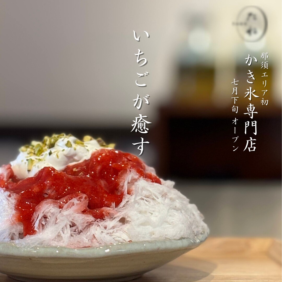 店舗集客用バナー制作