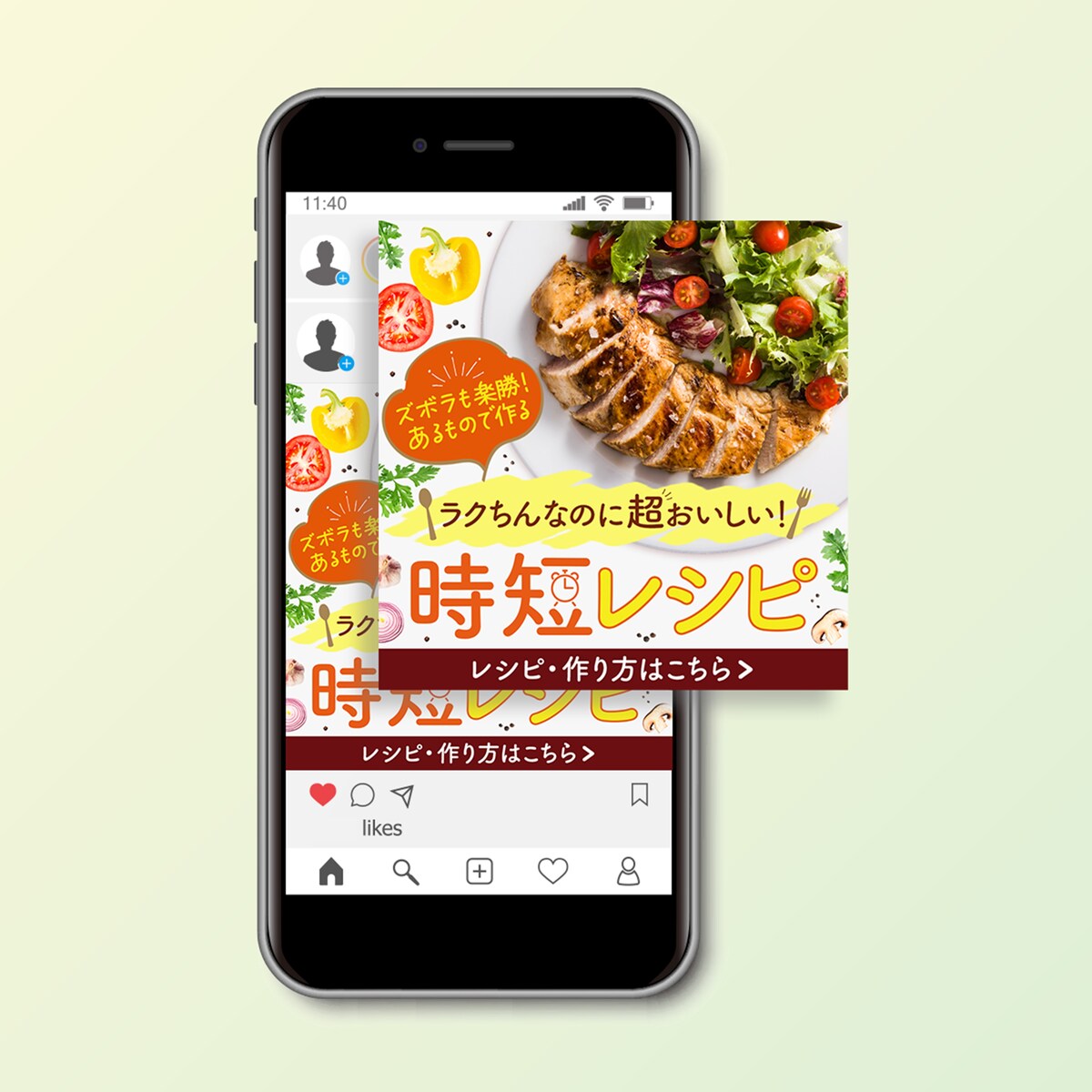 料理教室　SNS投稿画像の制作事例