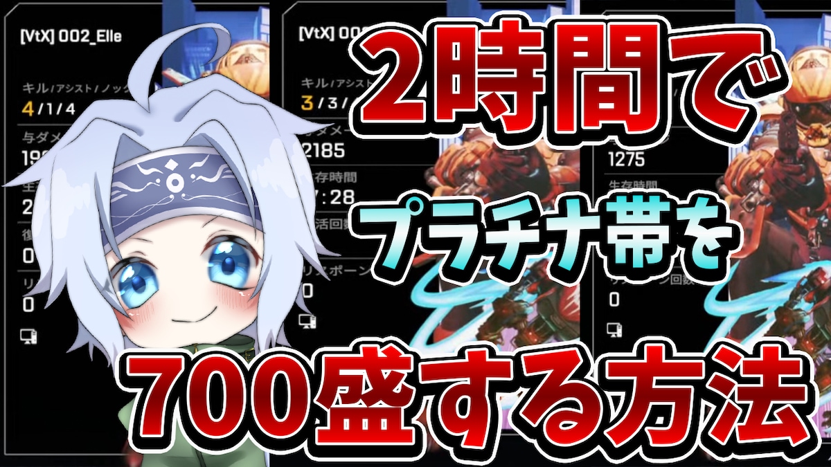 VTuberサムネイル