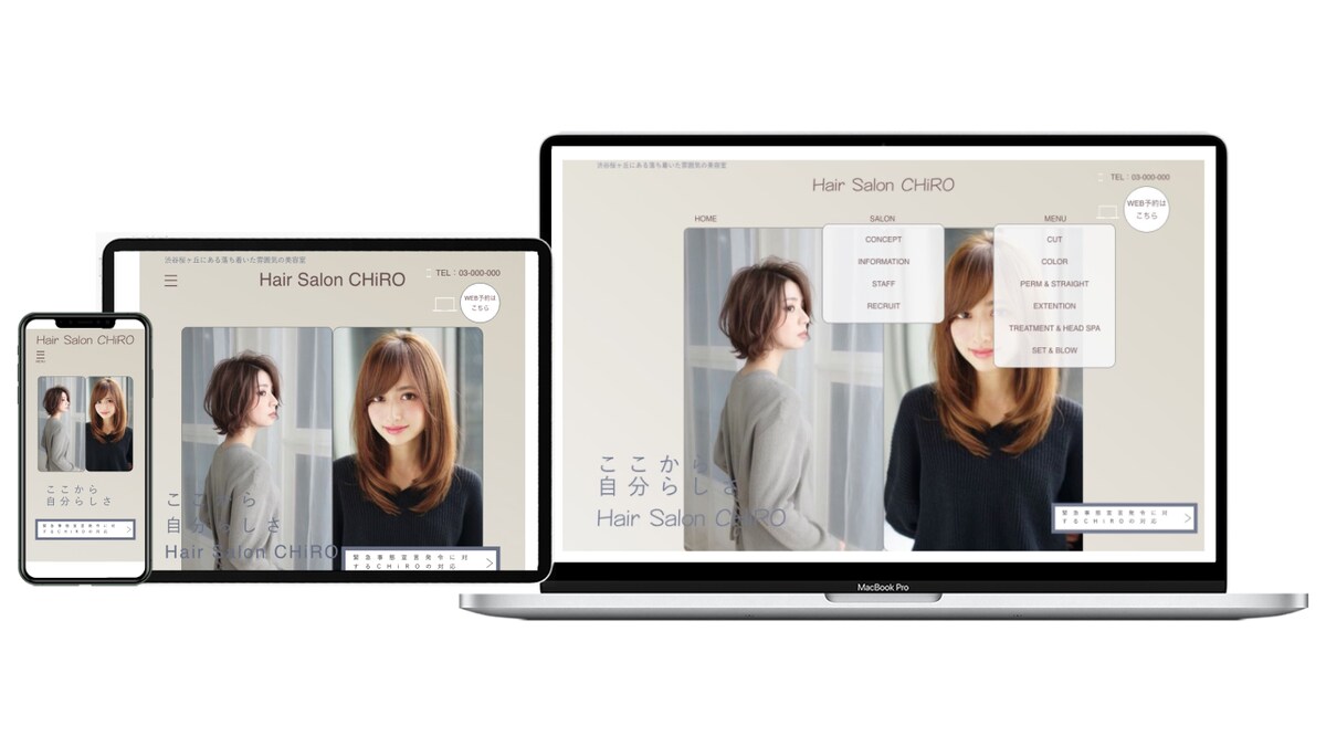 ヘアサロンのデモのWebサイト