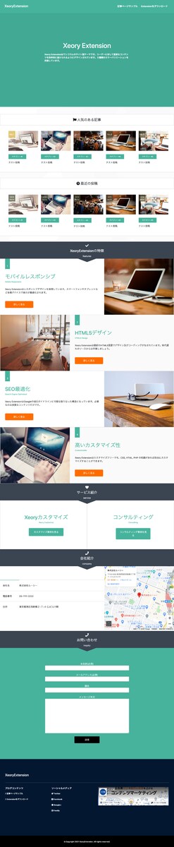 WordPress サイト(PC 版) のコーディング